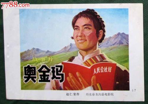 做假日本京都精华大学文凭毕业证